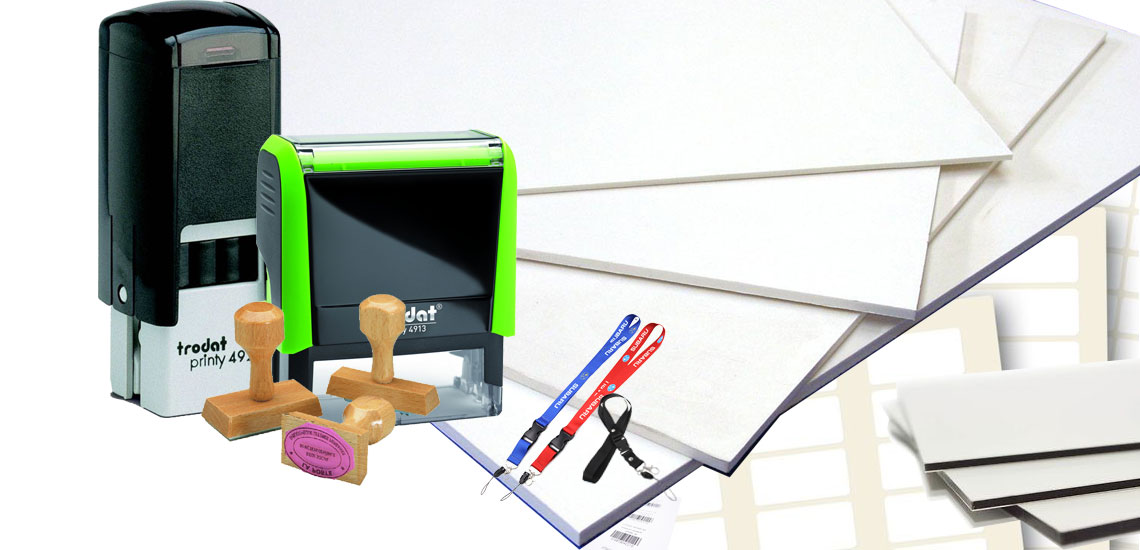 Réalisation de tampons, panneaux dibond et aquilux, objets publicitaires pour communication